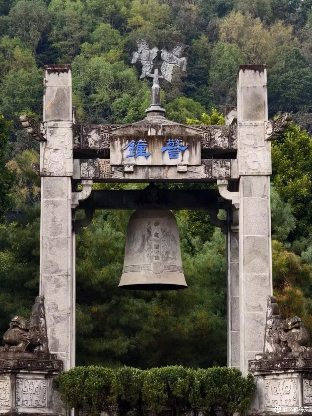 腾冲国殇墓园:缅怀先烈,铭记历史