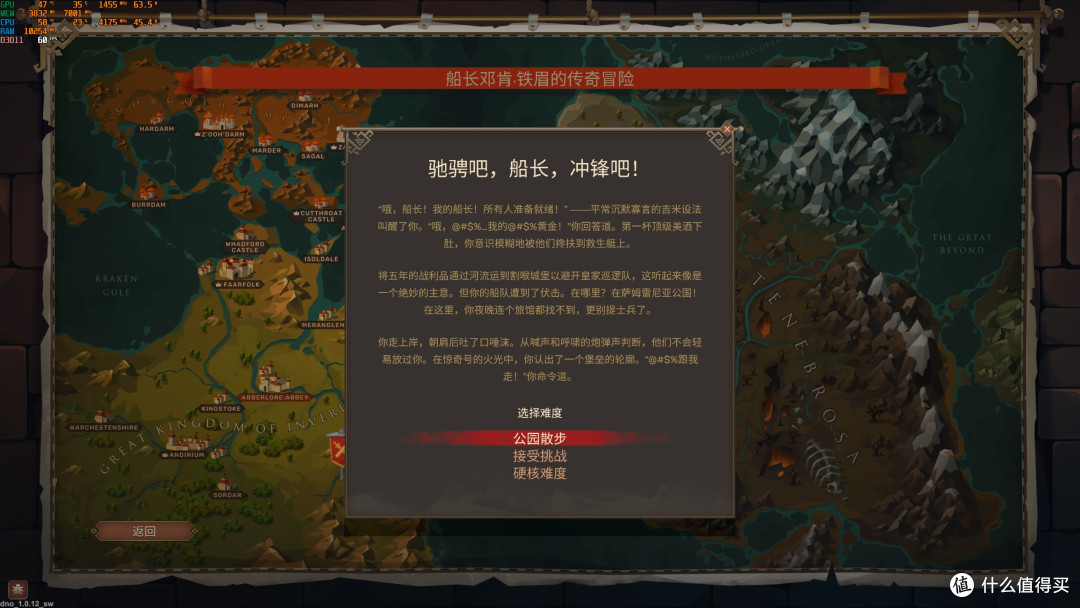 即时策略类免费游戏——Diplomacy is Not an Option: Shareware