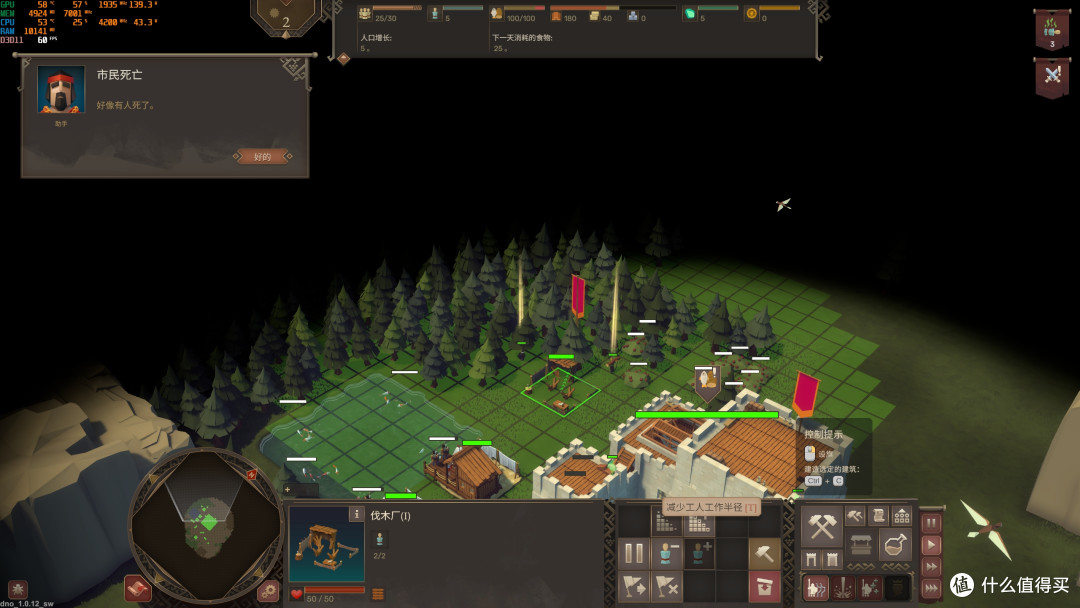 即时策略类免费游戏——Diplomacy is Not an Option: Shareware