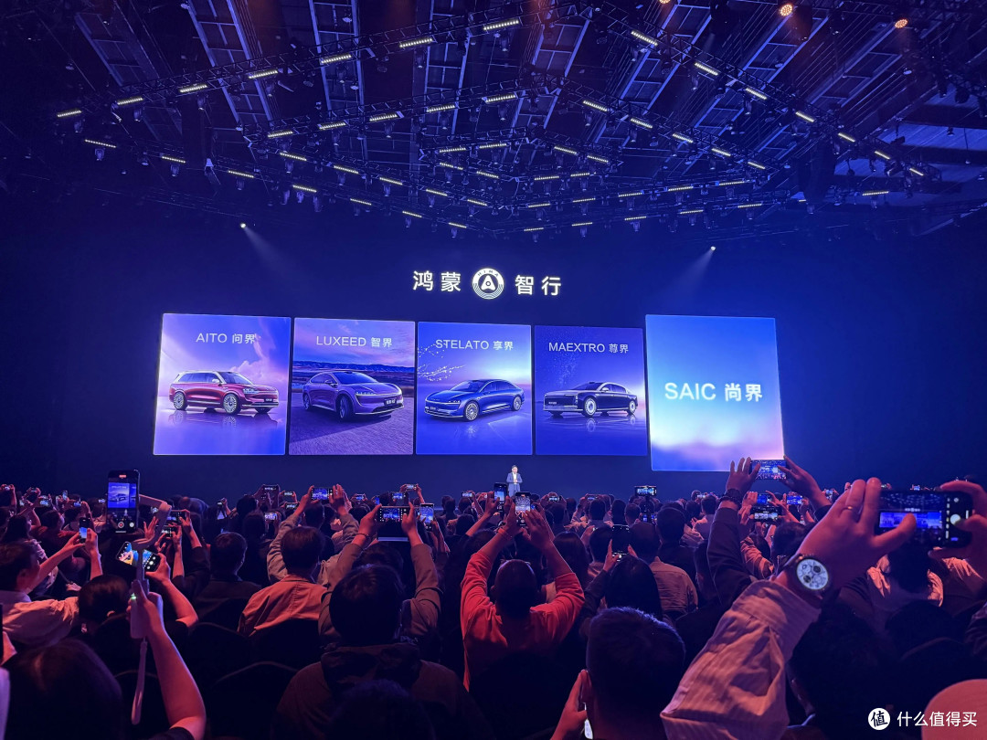 华为“第五界”新车尚界H5,救得了“急速下坠”的上汽吗?