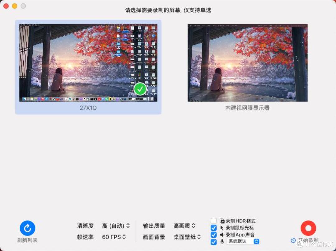 5 个 Mac 良心好用 APP!