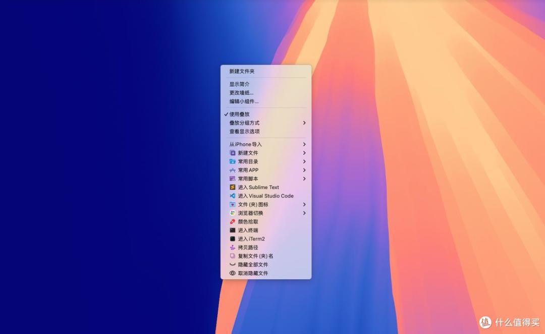5 个 Mac 良心好用 APP!