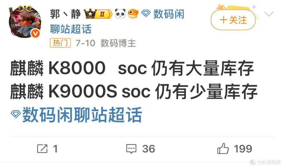 荣耀“放弃”高利润,跳水价3000元,四主摄+四芯片+10倍耐摔耐刮