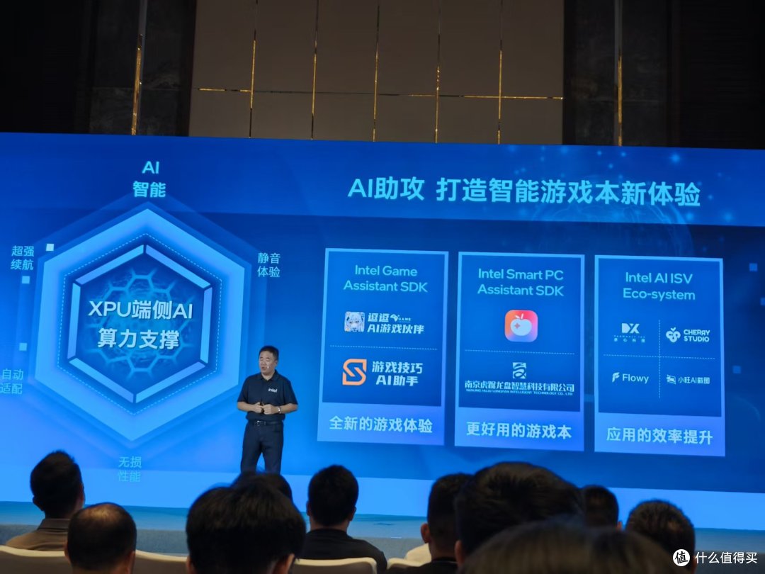 AI高静游戏本来了!英特尔用AI重塑游戏本,机械革命们站台支持