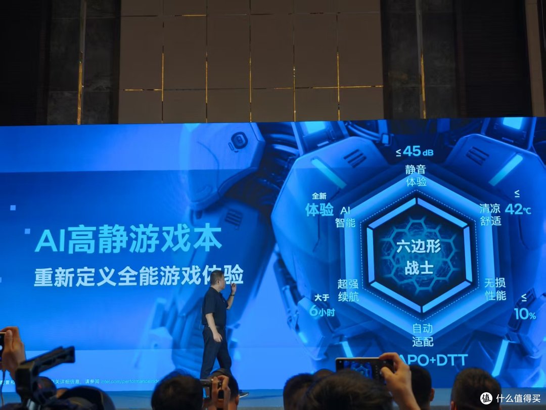 AI高静游戏本来了!英特尔用AI重塑游戏本,机械革命们站台支持