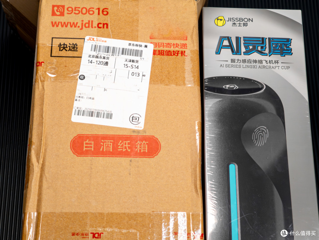 手动档变AI自动驾驶:杰士邦AI灵犀杯激爽评测