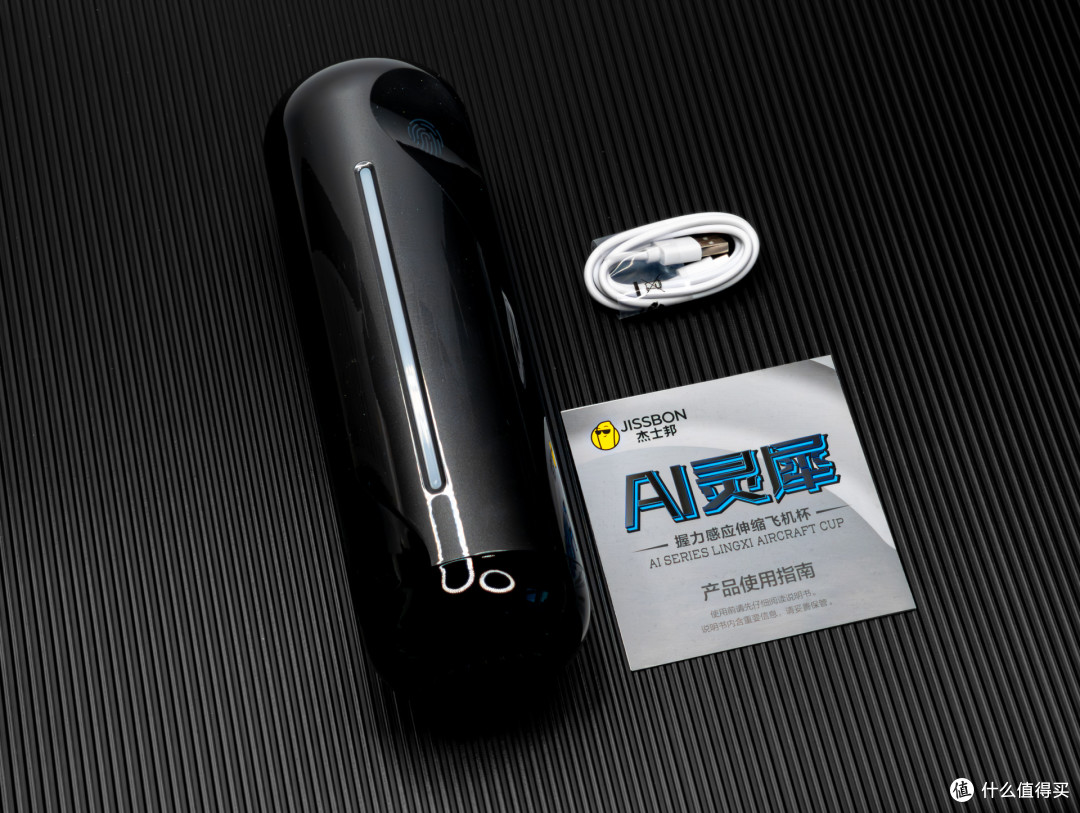 手动档变AI自动驾驶:杰士邦AI灵犀杯激爽评测