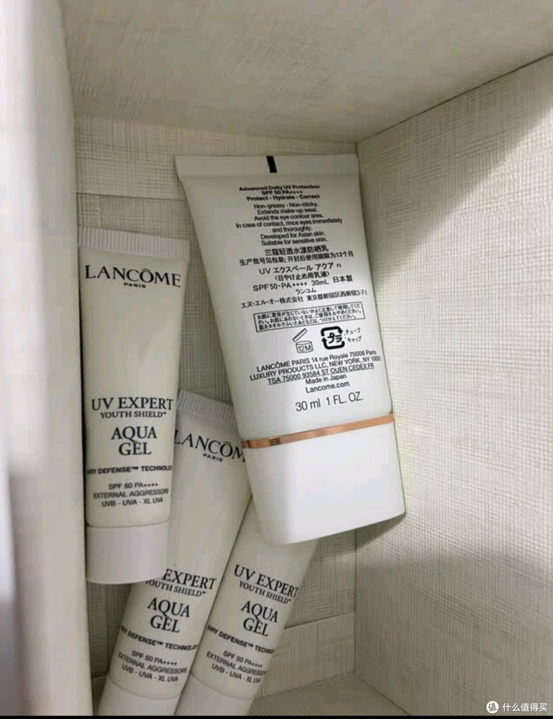 兰蔻轻透水漾防晒乳30ml小白管防晒霜隔离清爽护肤品礼盒