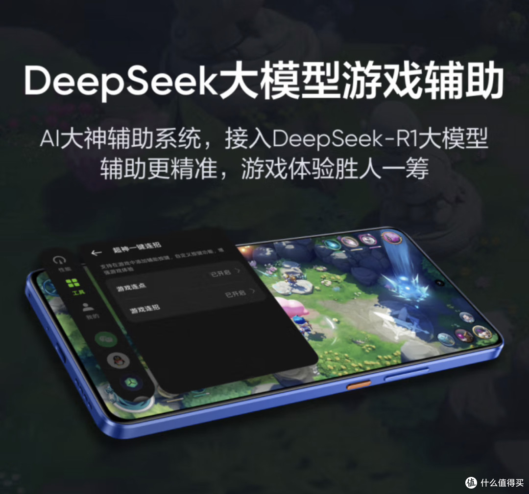 续航与速度的完美平衡:真我Neo7 SE,千元档的“能打”新标杆!