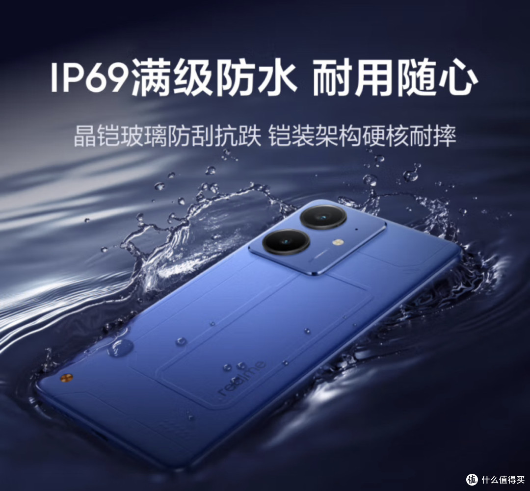 续航与速度的完美平衡:真我Neo7 SE,千元档的“能打”新标杆!