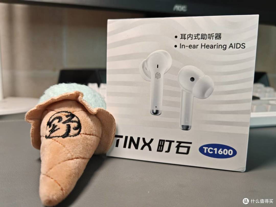 町石TINX助听器——老人的“听力救星”让打电话、视频不再“吼”