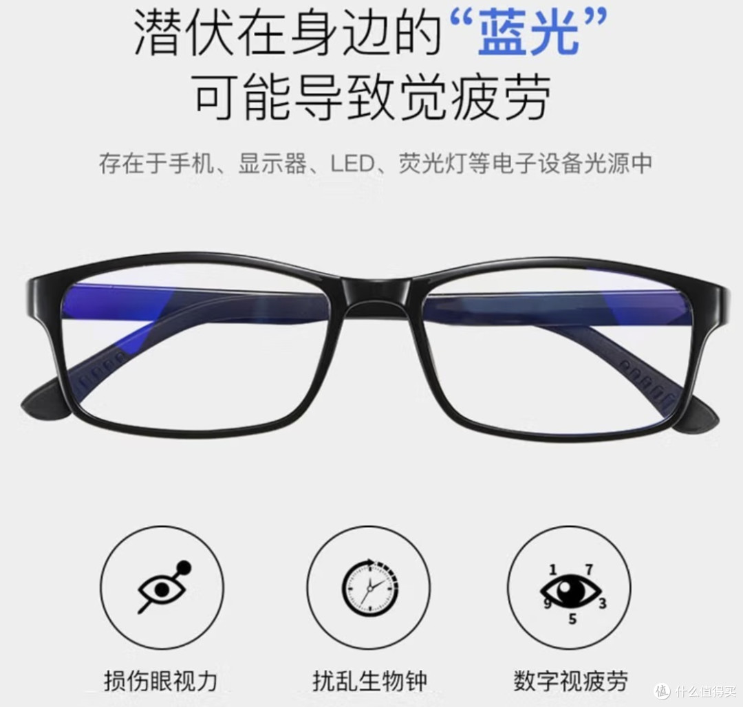 眼镜：不仅是视力的拐杖，更是健康的守护者
