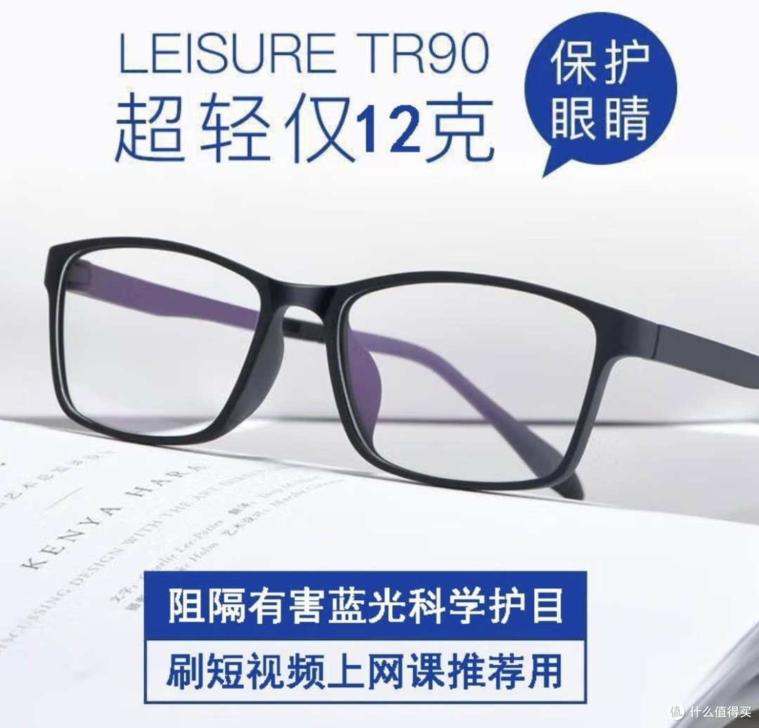 眼镜：不仅是视力的拐杖，更是健康的守护者
