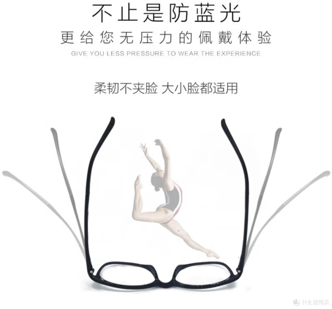 眼镜：不仅是视力的拐杖，更是健康的守护者