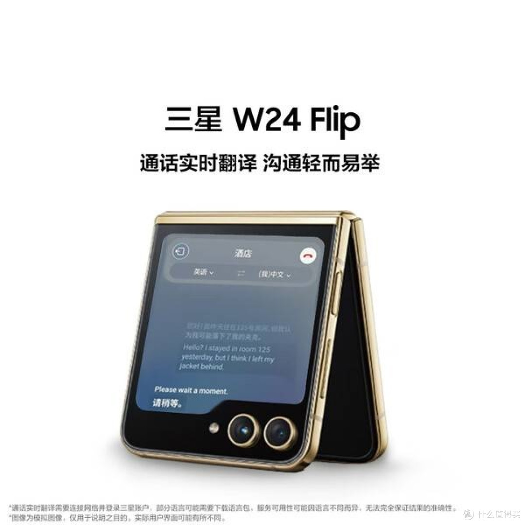 折叠屏手机与传统手机:变革与传承的碰撞