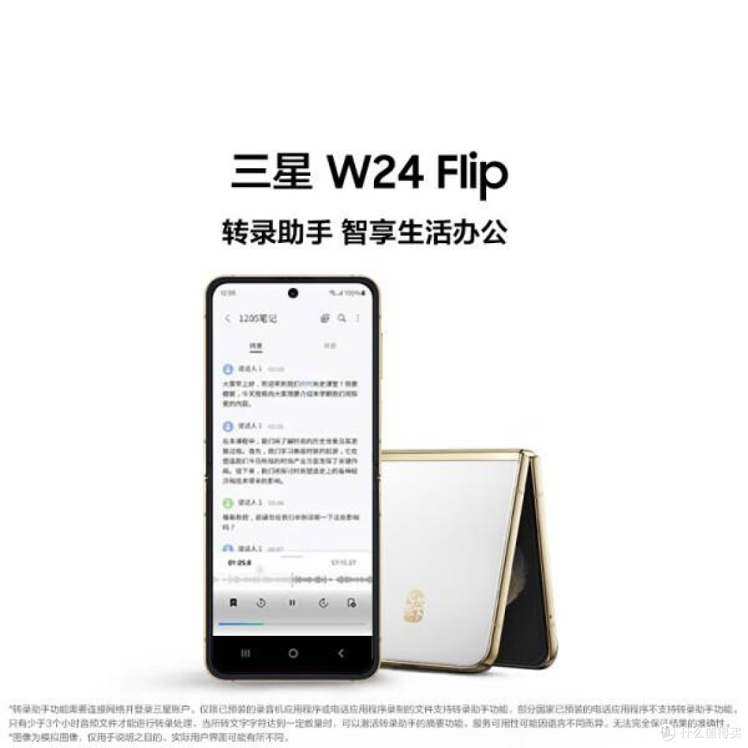 折叠屏手机与传统手机:变革与传承的碰撞