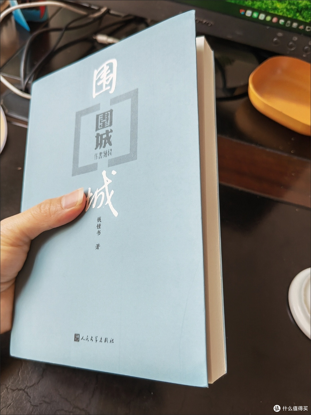 穿越《围城》:在人性迷宫中寻找生命的出口