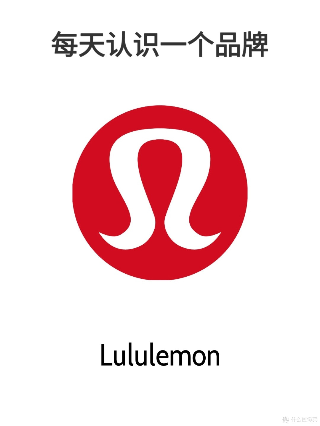 lululemon Sojourn是合格的“防风轻衣”夹克，防晒还是算了吧！