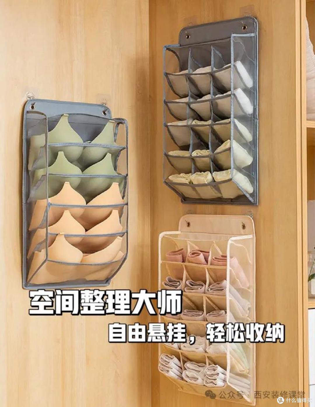 网友的“袜子内衣”收纳太厉害了,不花啥钱,还能整整齐齐!