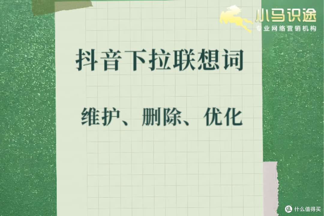 如何利用百科词条创建提升品牌信任度?