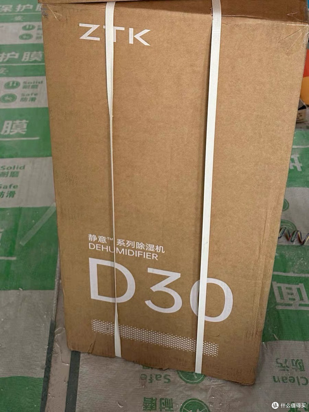 回南天的救赎:ZTK静意D30 除湿机