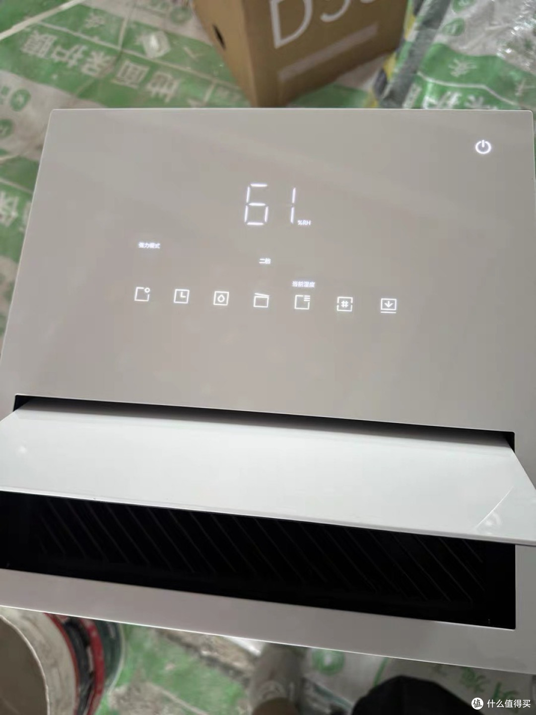 回南天的救赎:ZTK静意D30 除湿机