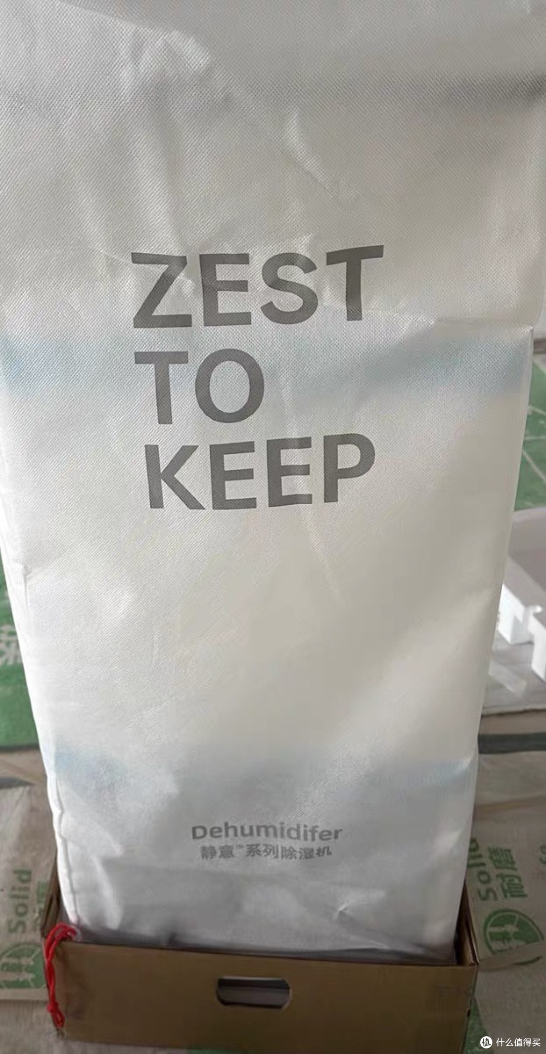回南天的救赎:ZTK静意D30 除湿机