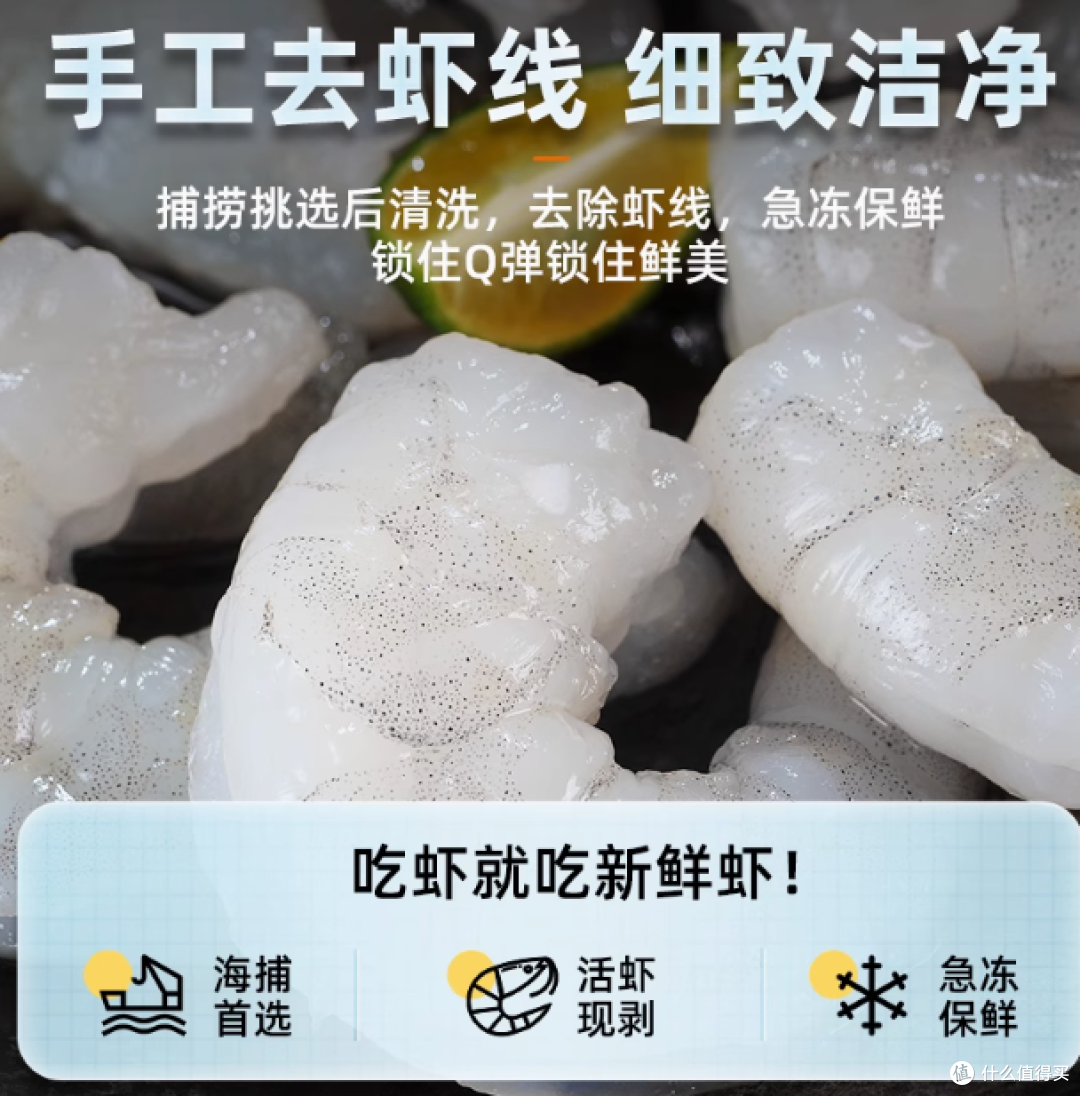 GUOLIAN官方旗舰店白虾仁:鲜美跃然舌尖,品质铸就传奇