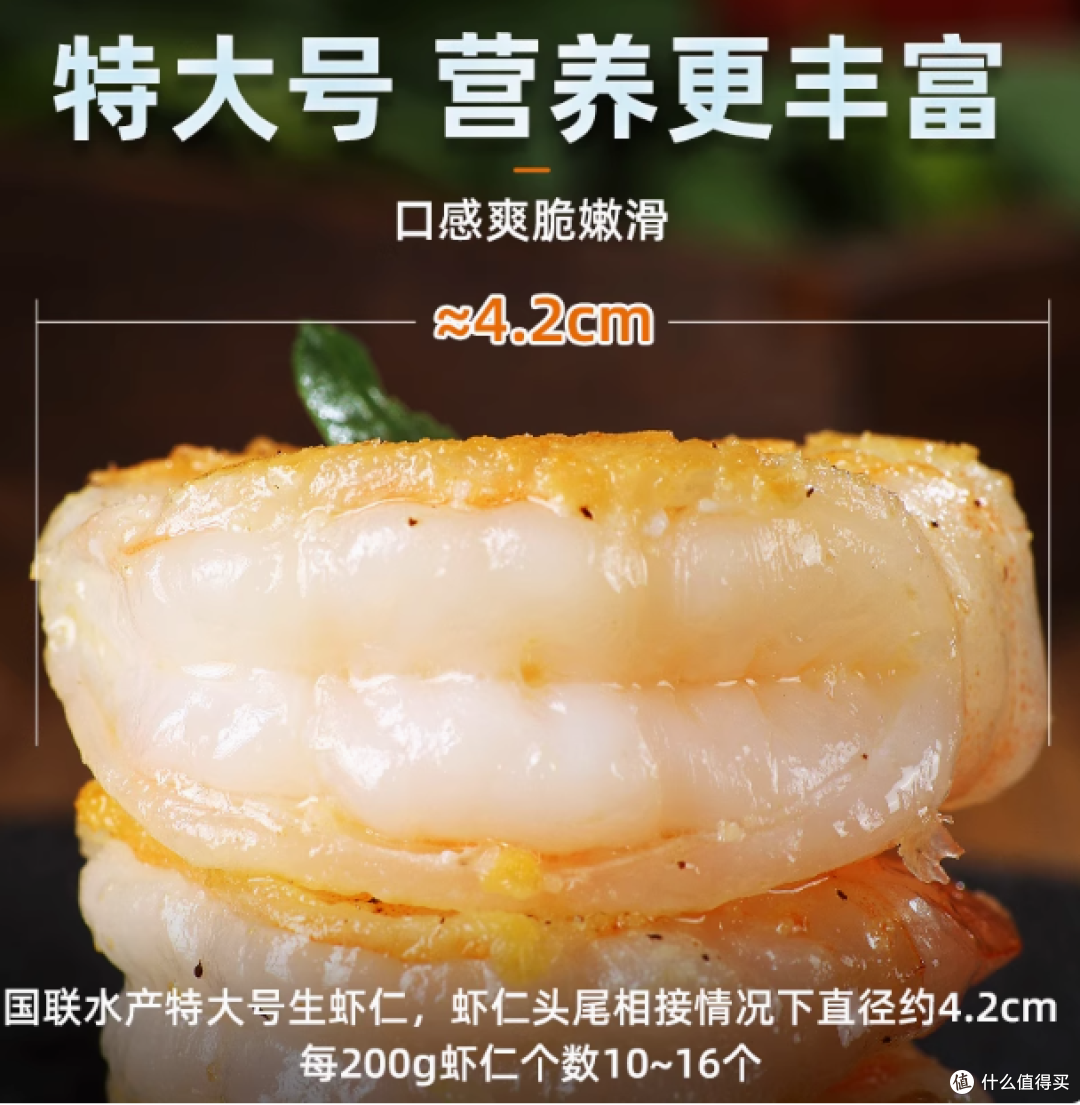 GUOLIAN官方旗舰店白虾仁:鲜美跃然舌尖,品质铸就传奇