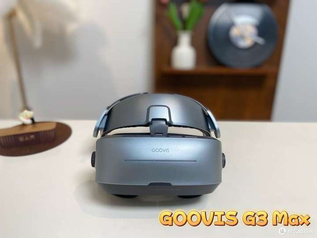 暴用48小时玩透GOOVIS G3 Max头显:为什么它能成为观影天花板?