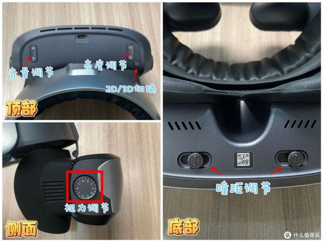 暴用48小时玩透GOOVIS G3 Max头显:为什么它能成为观影天花板?