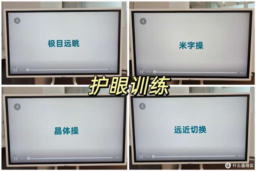 科学护眼攻略+实测对比5款护眼产品，哪款才是家长的终极选择？