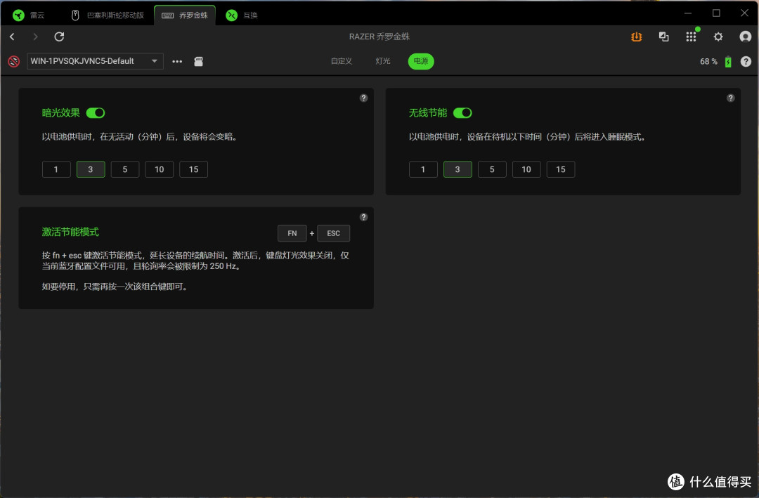 既要便携 还要性能!雷蛇巴塞利斯蛇移动版+乔罗金蛛无线机械键盘