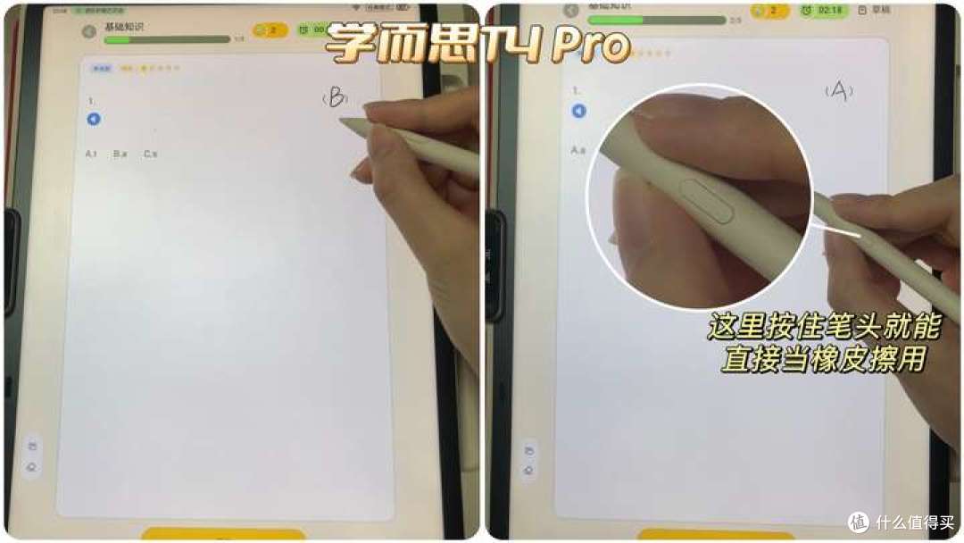 AI学习，弯道超车?2025 年给孩子入手什么 AI学习机比较好?