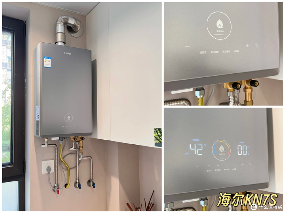 你理想中的零冷感热水器是什么样?2025燃气热水器要怎么选?