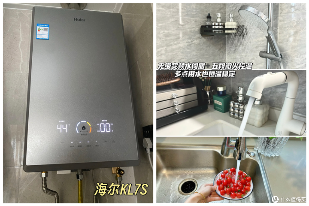 你理想中的零冷感热水器是什么样?2025燃气热水器要怎么选?