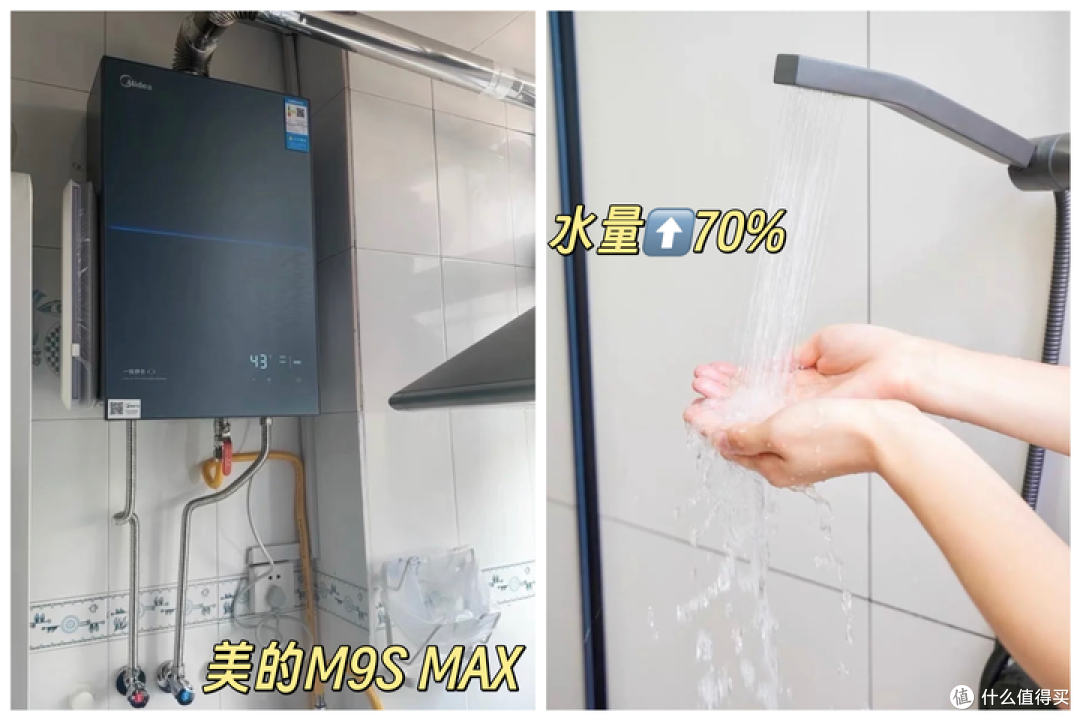 你理想中的零冷感热水器是什么样?2025燃气热水器要怎么选?