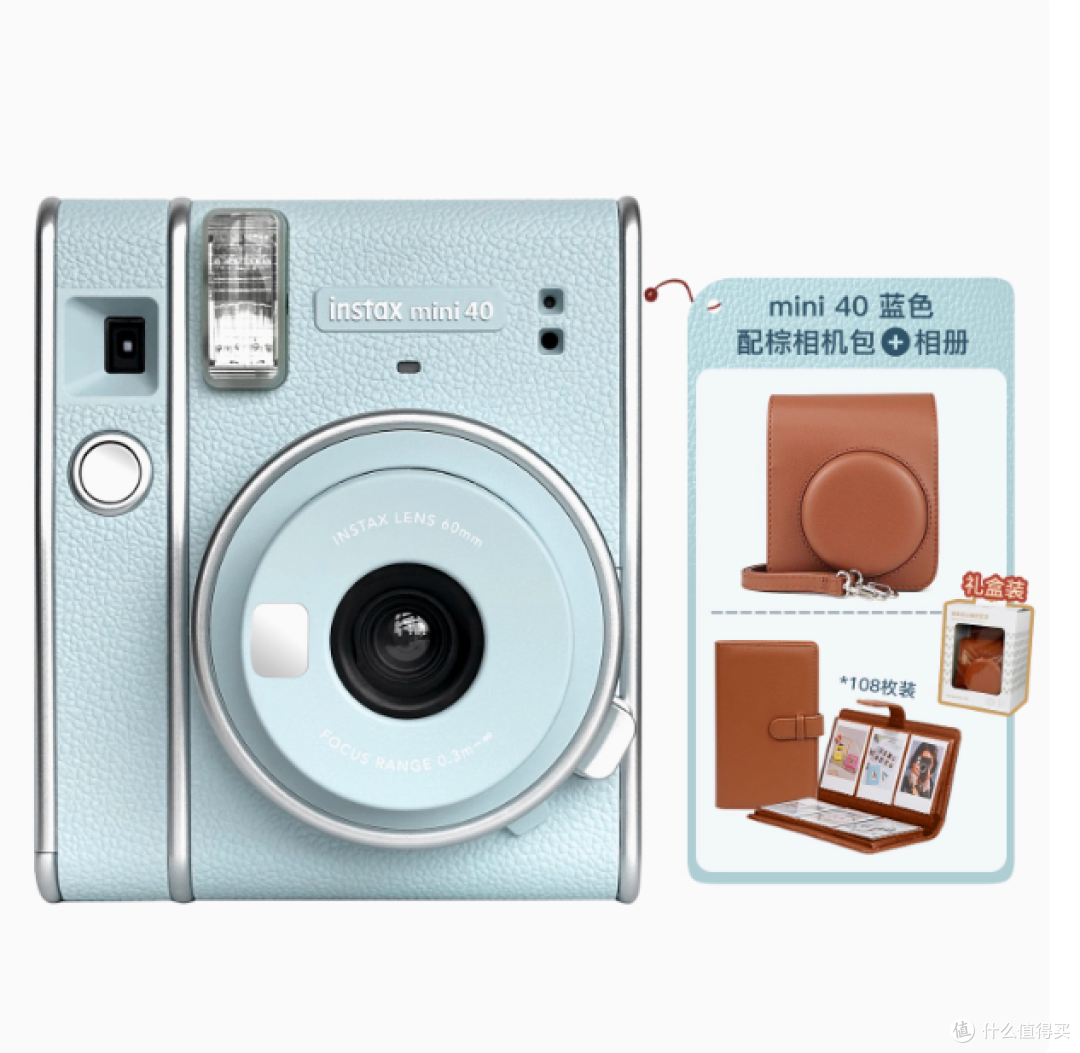 富士 instax mini 40:记录美好,一拍即得