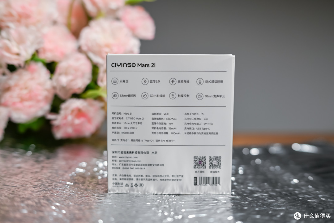 让人动摇信仰的性价比耳机:瓷音未来Mars 2i