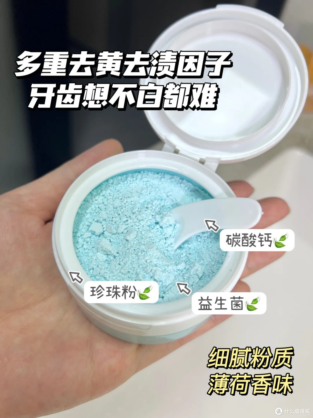牙黄的人快来！给你惊喜大白牙！让你自信有光彩！