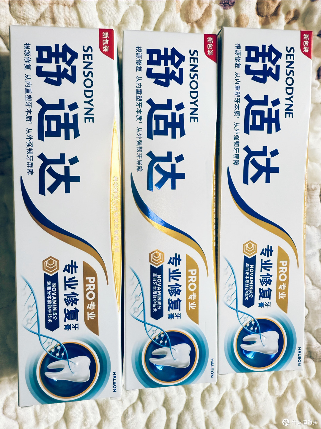 亲测有效不虚夸—舒适达专修牙膏，敏感星人的救星！