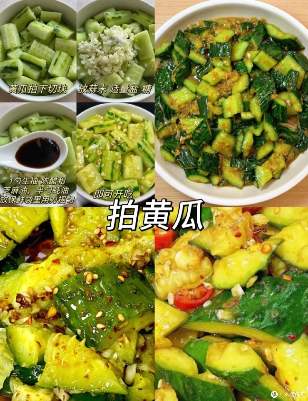 三伏天最怕的去湿菜，坚持一周瘦十斤！