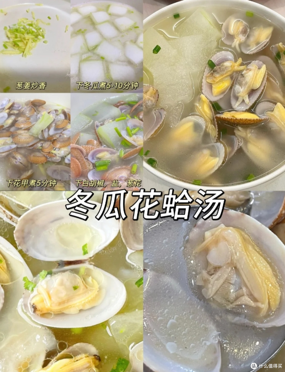 三伏天最怕的去湿菜，坚持一周瘦十斤！
