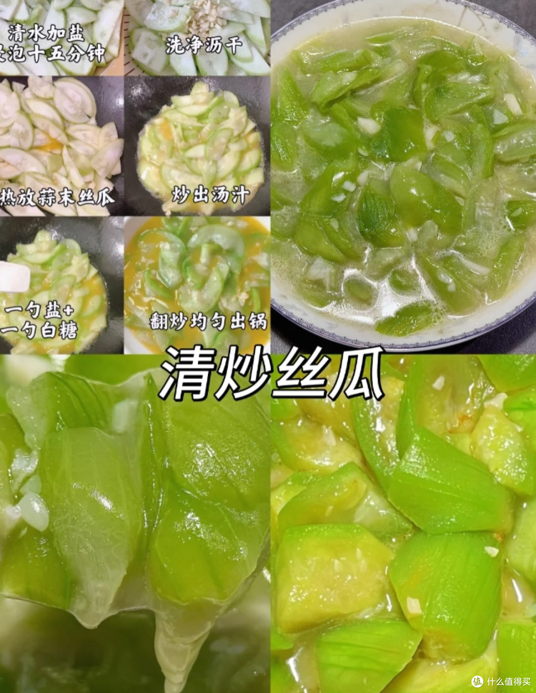 三伏天最怕的去湿菜，坚持一周瘦十斤！