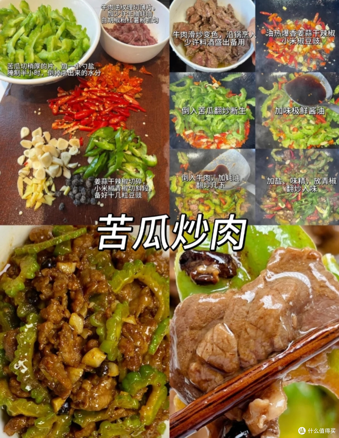 三伏天最怕的去湿菜，坚持一周瘦十斤！
