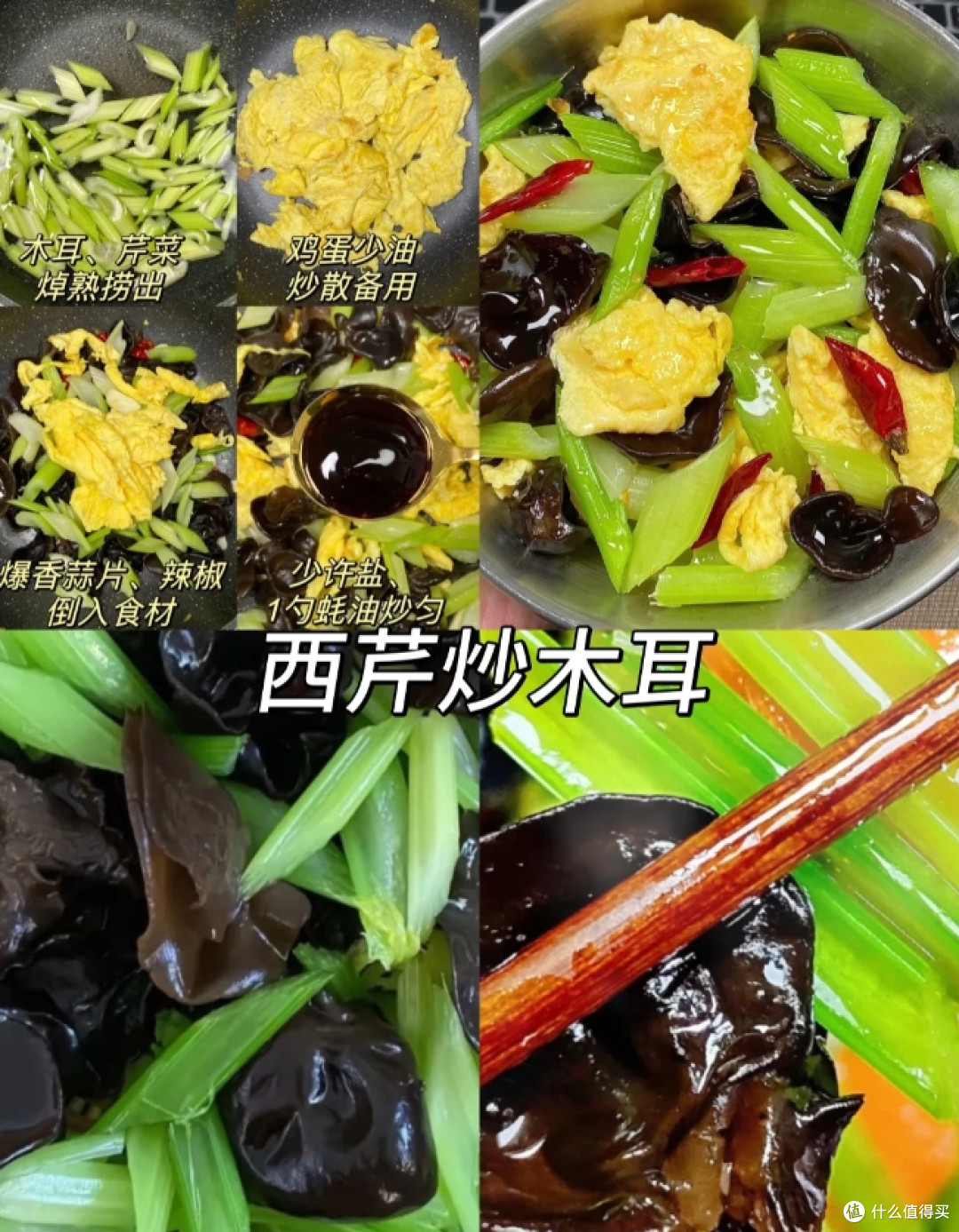 三伏天最怕的去湿菜，坚持一周瘦十斤！