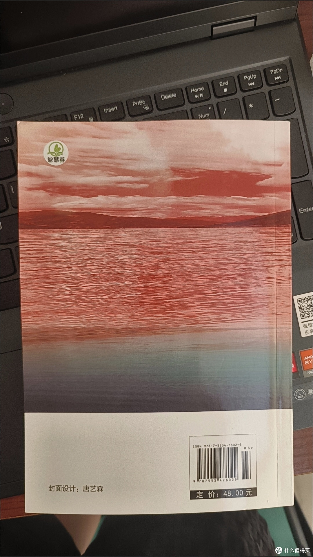 穿越时空的湖畔沉思——读《瓦尔登湖》的心灵之旅