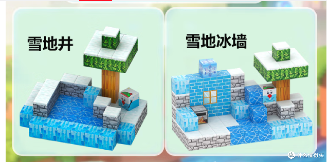 乖明星磁力方块拼装玩具,适合3-10岁儿童生日礼物!