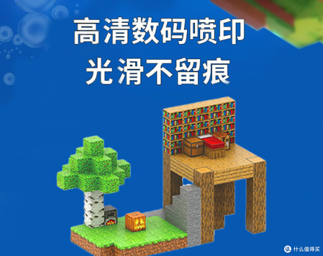 乖明星磁力方块拼装玩具,适合3-10岁儿童生日礼物!