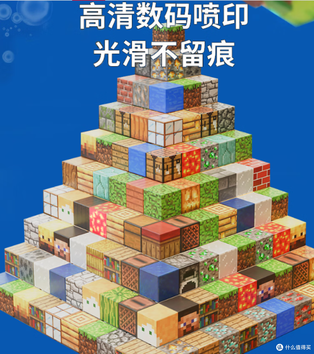 乖明星磁力方块拼装玩具,适合3-10岁儿童生日礼物!